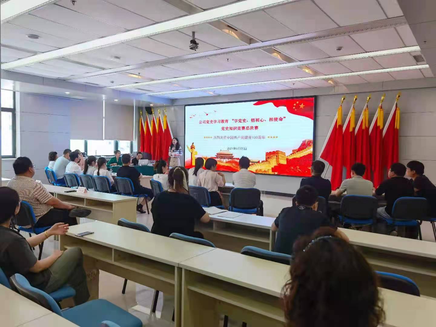 设计院公司开展“学党史、悟初心、担使命”主题党史知识竞赛活动1.jpeg