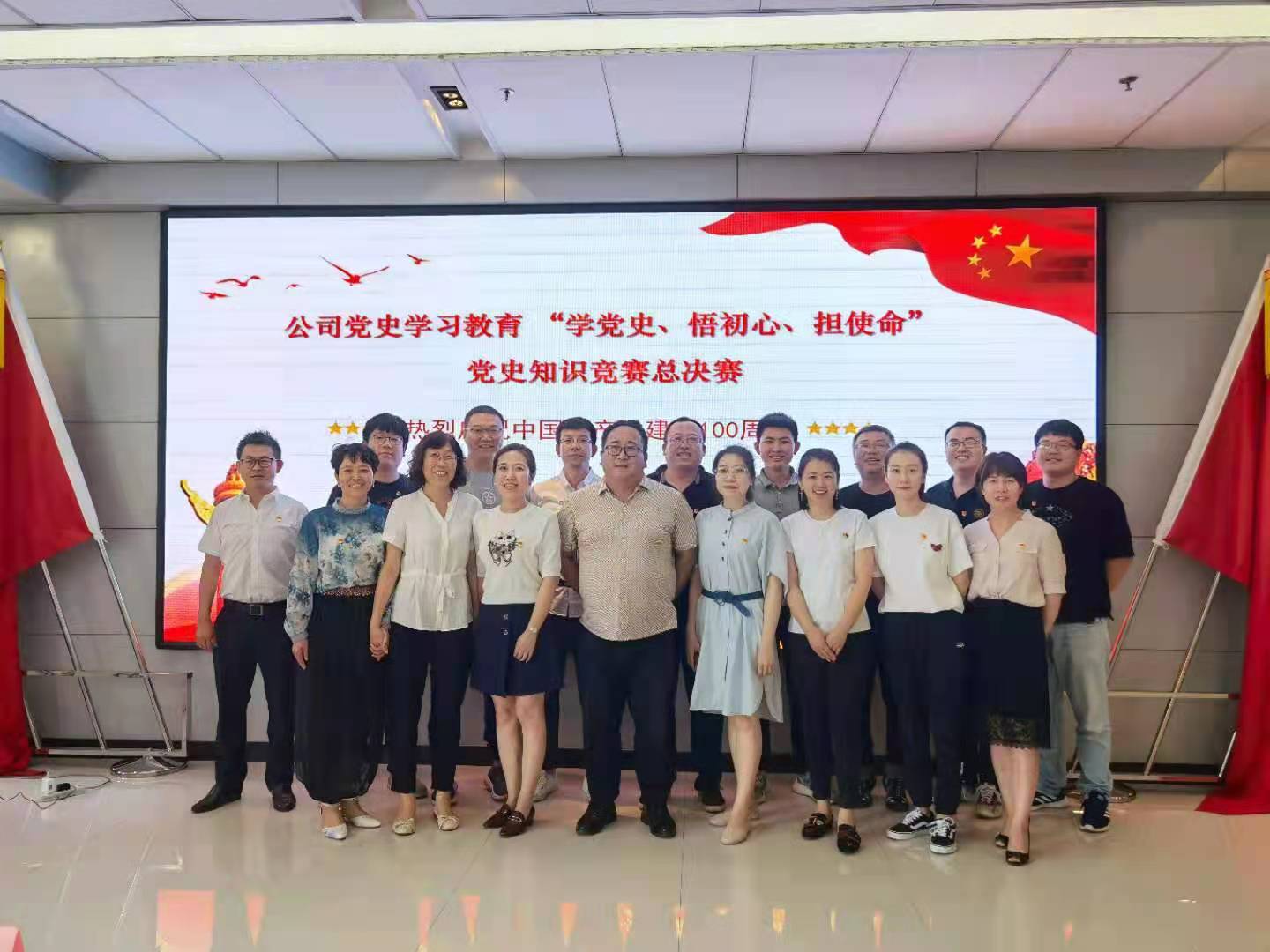 设计院公司开展“学党史、悟初心、担使命”主题党史知识竞赛活动2.jpeg