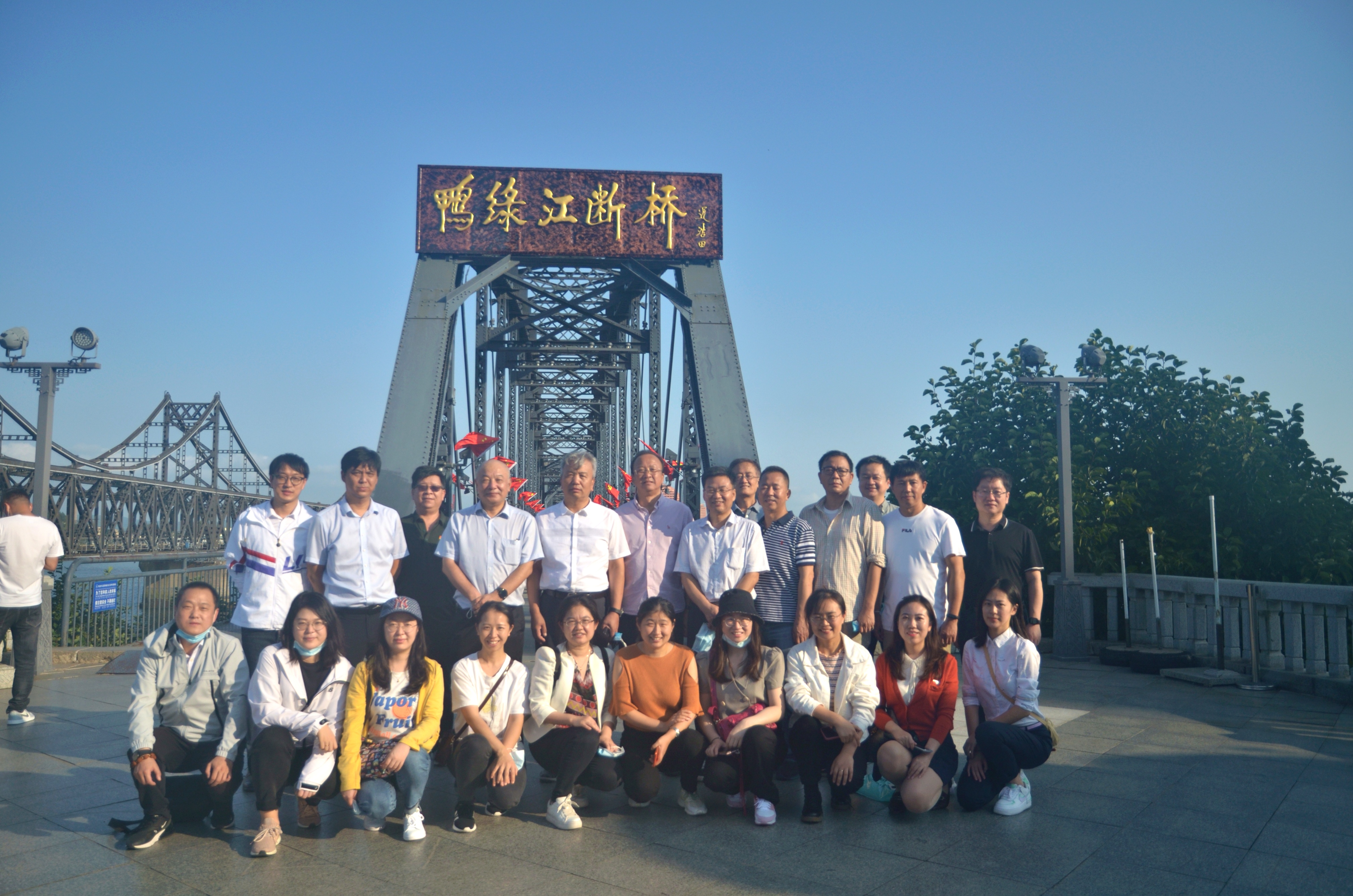 鸭绿江断桥合影.jpeg