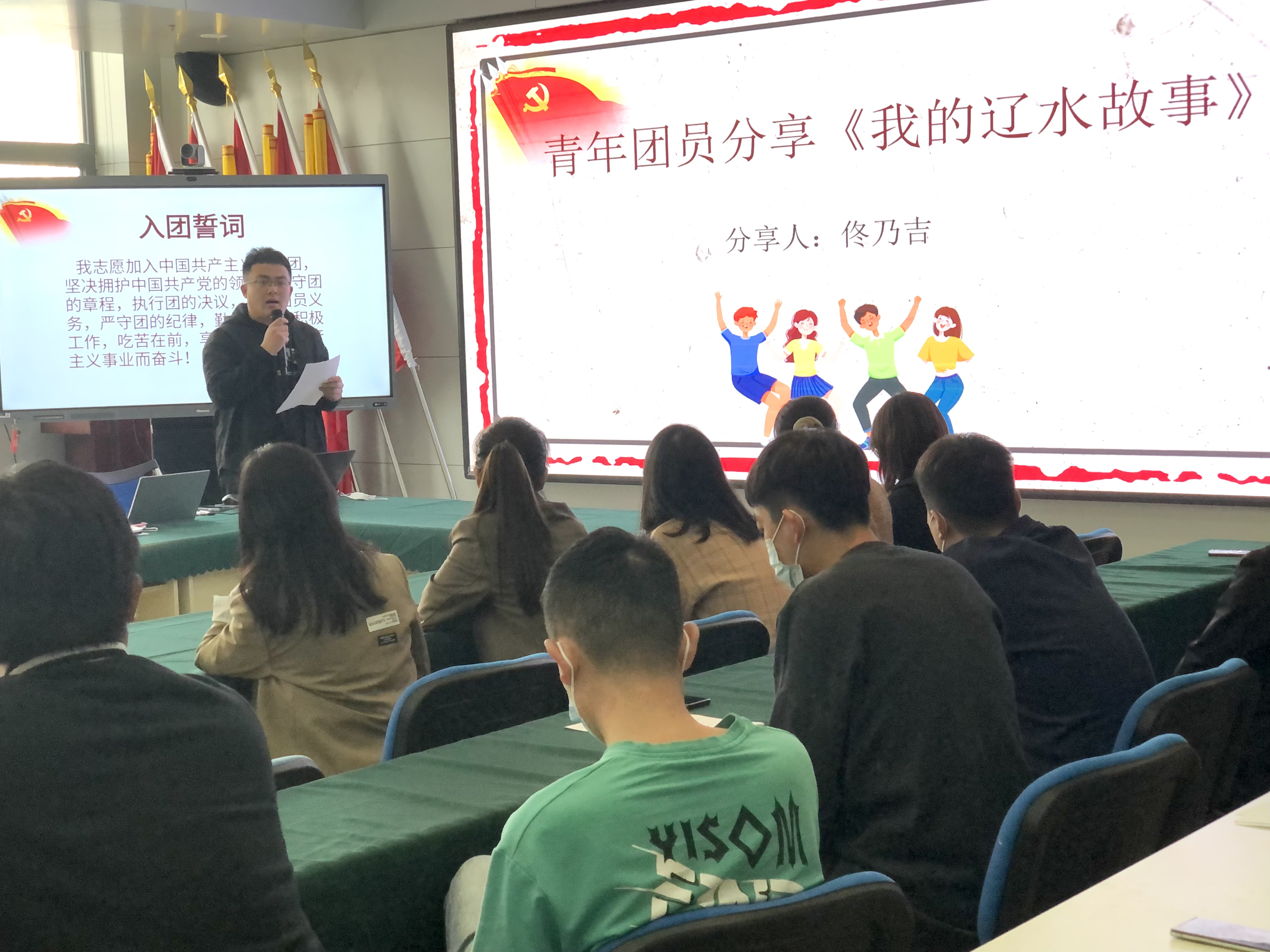 设计院公司团委开展庆祝中国共青团成立100周年——“青年心向党 建功新时代”主题活动2.jpeg