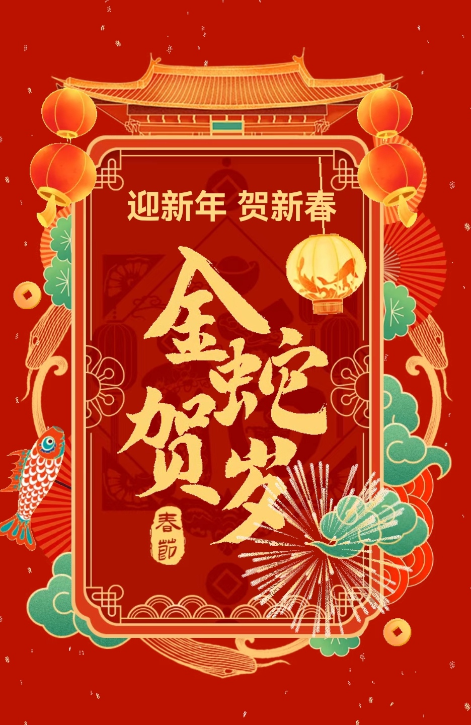 Screenshot_20250128_092600_com.tencent.mm_edit_258907886750348.jpg