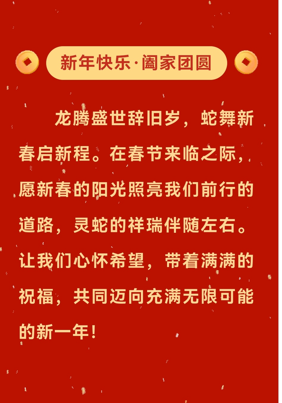 Screenshot_20250128_092606_com.tencent.mm_edit_258895440505613.jpg