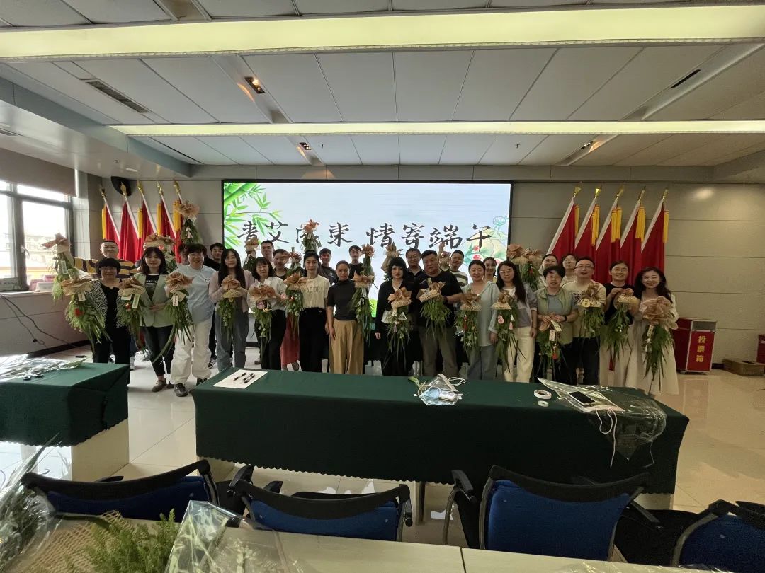 20250528端午活动.jpg 20250528端午活动.jpg